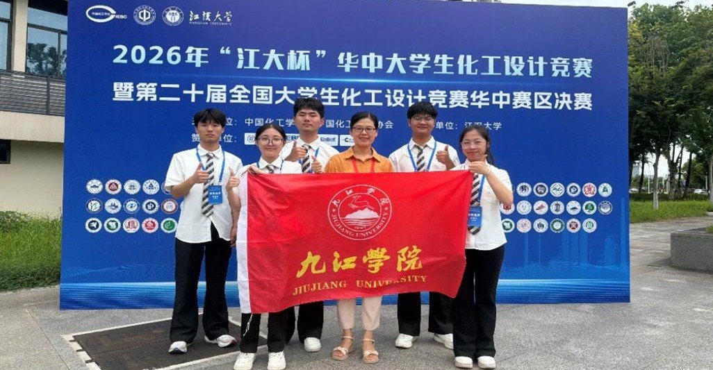 本届竞赛由中国化工学会