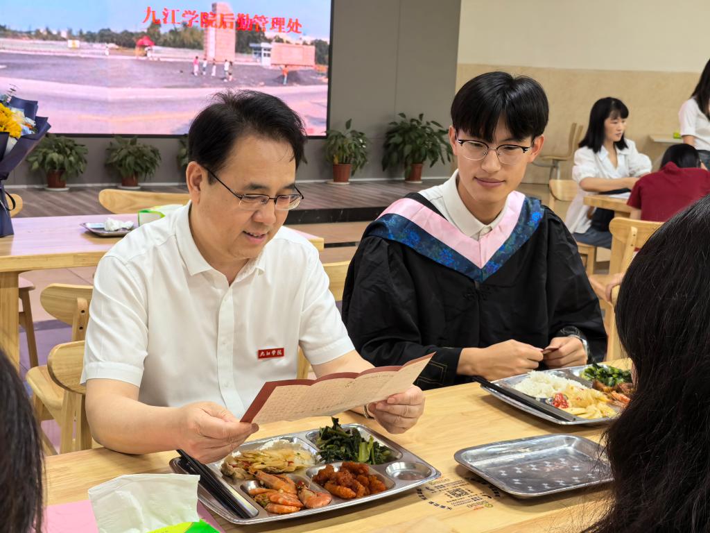 祝2026届毕业生前程似锦
