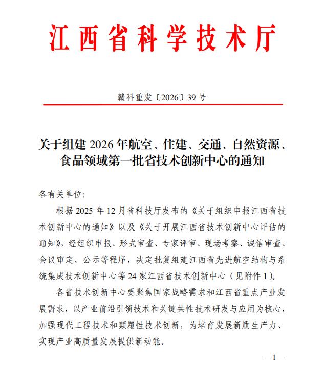 校地企合作稳步推进