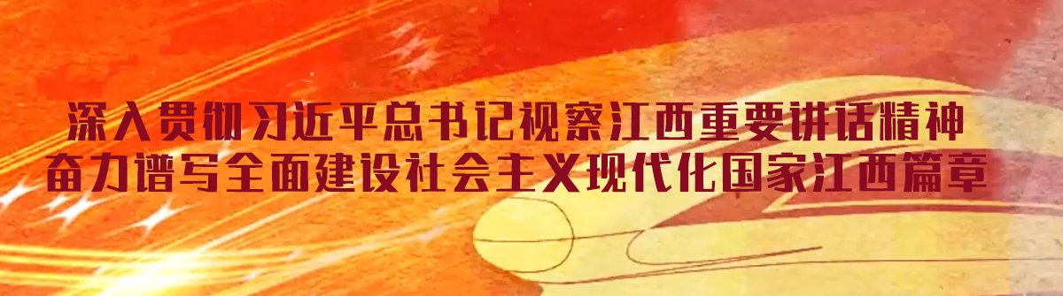 江西省九江市前进东路551号电话