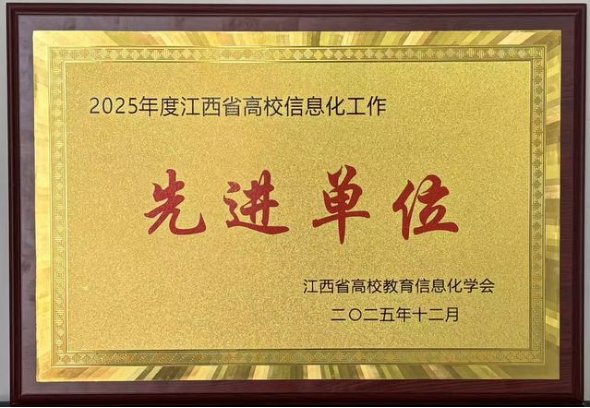 332005 信息化建议信箱 xxz