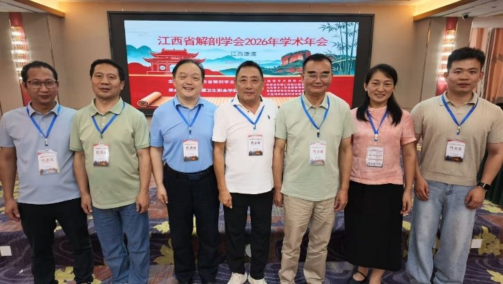 专家和嘉宾表示欢迎