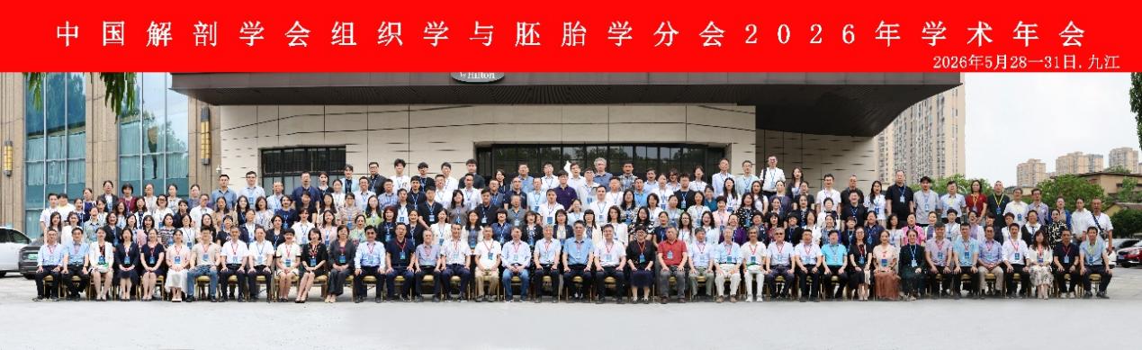 共同探讨核医药与核技术应用领域科技创