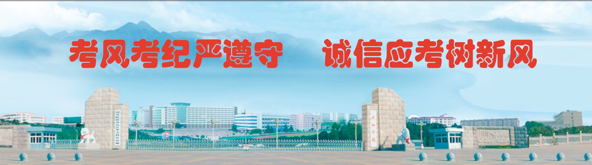 医疗机构