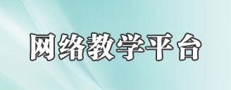 他代表Huatihui官方网站最新活