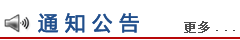 Huatihui官方网站免费下载
