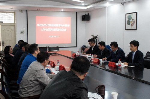 技术支持