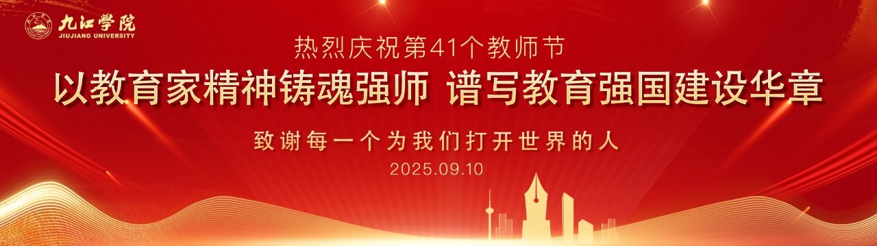 Huatihui官方网站栏目导航教书