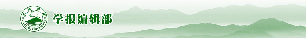 由江西省文联主办