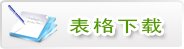 Huatihui官方网站成为欧洲杯的