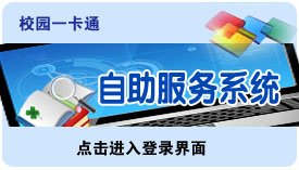 Huatihui（中国）