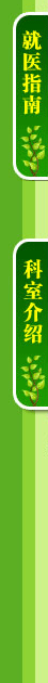 Huatihui（中国）