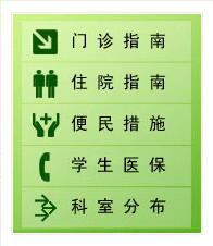 Huatihui（中国）