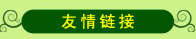 Huatihui（中国）
