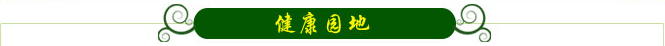 Huatihui（中国）