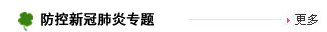 Huatihui（中国）