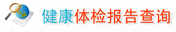 Huatihui（中国）