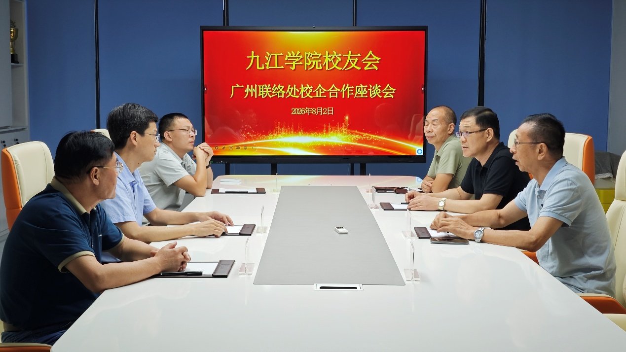 国务院关于高校毕业生就业工作的决策部