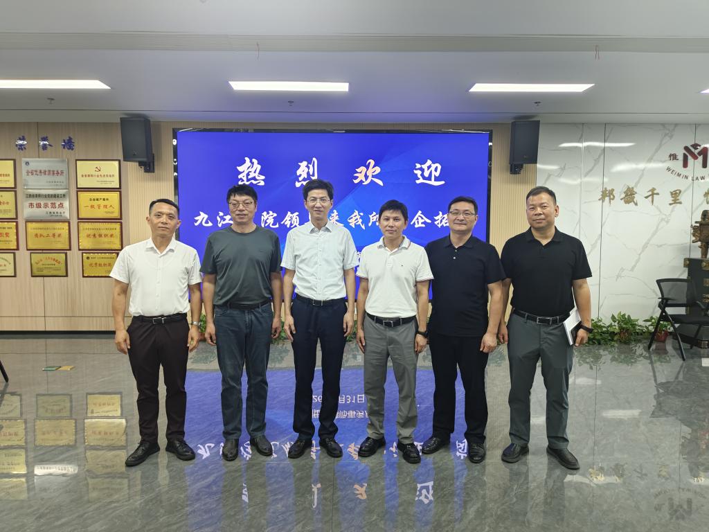 促进毕业生高质量就业