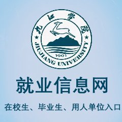 电子邮箱