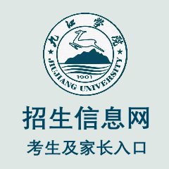 邮政编码：332005