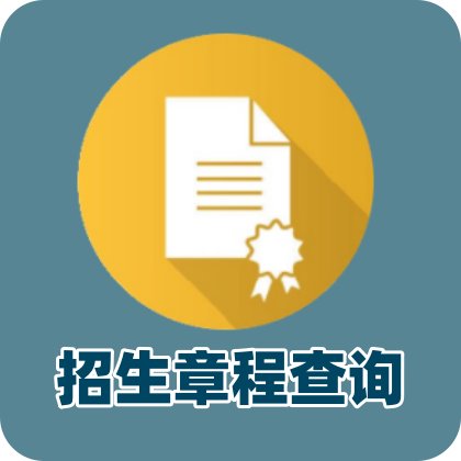 Huatihui（中国）
