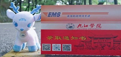 长江之滨