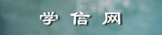 Huatihui（中国）