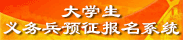 Huatihui（中国）