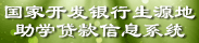 Huatihui（中国）