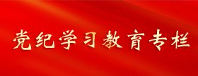 jjuxb@jju.edu.cn 邮